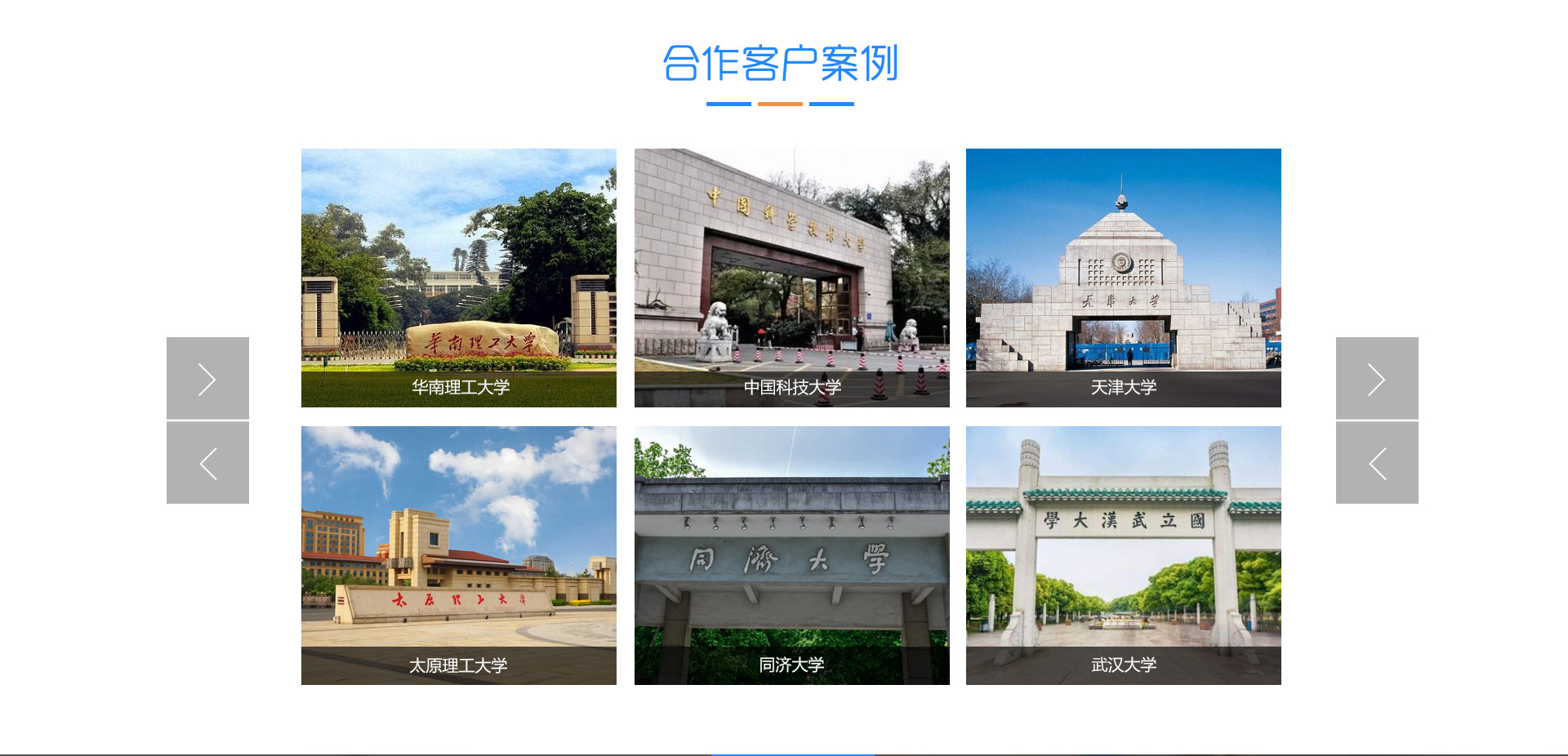 高溫高壓爐式設(shè)備銷售